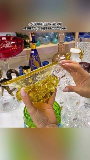 Предметы в наличии! Полное видео «ВИДЕО-ОБЗОР серия №130». Магазин «Винтажный мир» 8(964)930-10-06