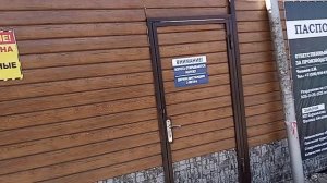 Строительство Пансионата на пр. Победы в Кисловодске! Опять с нарушениями? 25.02.2026 г.