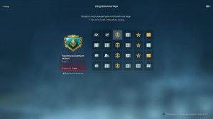 Мир кораблей