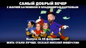 Бербок присоединила Гренландию к ЕС, а Украина права членства не заслужила | 25.02.2026