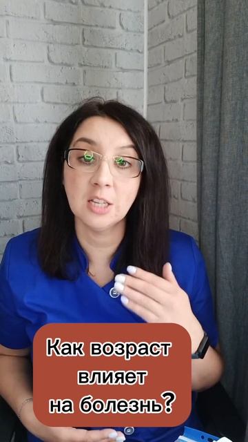 Как возраст влияет на болезни и активность организма  усталость энергия здоровье