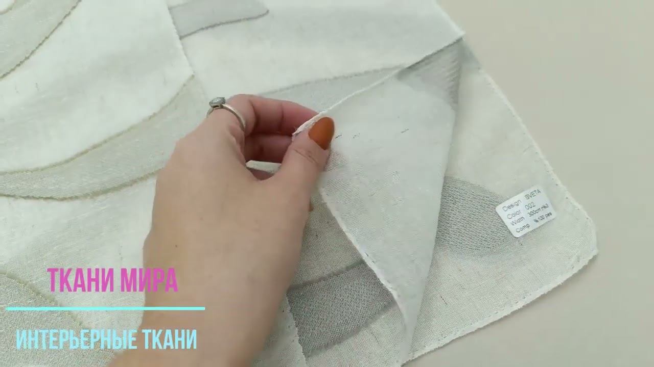Sveta nope смотреть онлайн