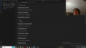 skrincast_защита_презентации лаб 1