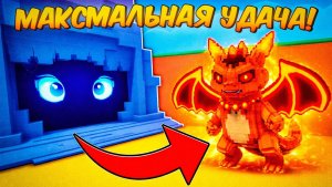 СБЕГИ ОТ ЦУНАМИ 🔥Я ИСПОЛЬЗОВАЛ МАКСИМАЛЬНУЮ УДАЧУ в TSUNAMI TOWER в СПАСИ БРЕЙНРОТОВ💥