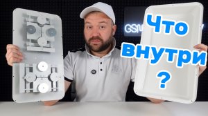 Что внутри антенн Baltic Signal ?