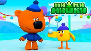 Ми-Ми-Мишки Мультфильм | Мультик ми-ми-мишки прятки | Развивающие игры