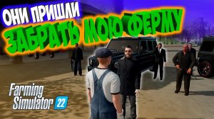 Я ПРОВЕЛ НА ФЕРМЕ 4 ГОДА В FARMING SIMULATOR 22 #farmingsimulator22 #fs22 #фс22 #сосновка