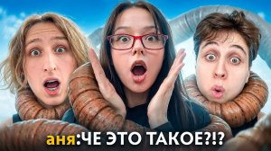 аня лорели: ТАКТИКА ЖОПНЫЙ ГЛИСТ2