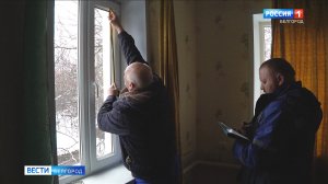 В Белгороде за минувшую неделю восстановили 55 домов и квартир