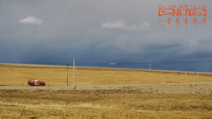 "По дороге в бесконечность" (All the Way to the Endless / 一条道走到黑, 2026) || Трейлер