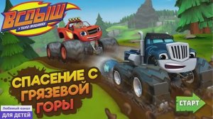 Мультики про машинки / Мультики для детей / Мультики для малышей