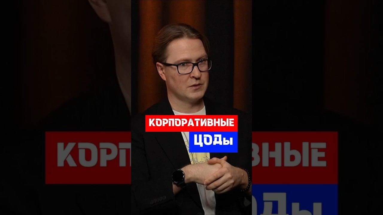 Корпоративные ЦОДы: Сложности с эксплуатацией #сервер #бизнес #интернет #it #инвестиции