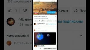 Видео от Кристины реакция