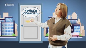 Только спросить. Выпуск 67 от 21 февраля 2026 года