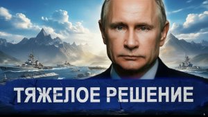 Неожиданный поворот 24 Февраля — Союзники действуют сообща  Последние события