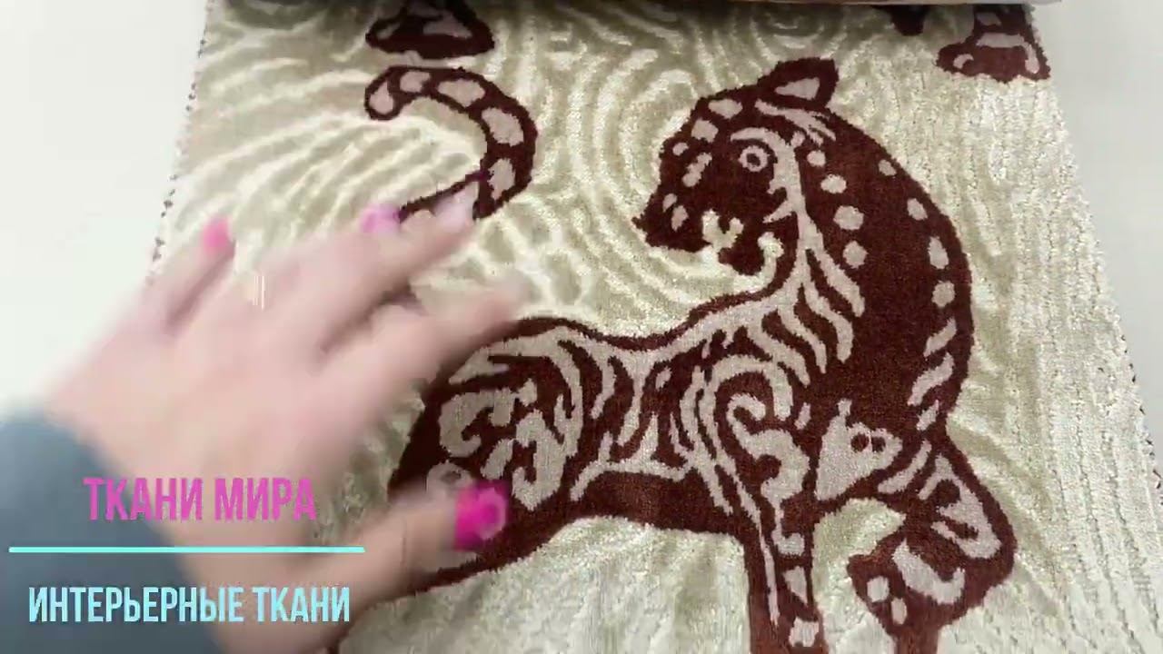 Kai Botanical Escape смотреть онлайн
