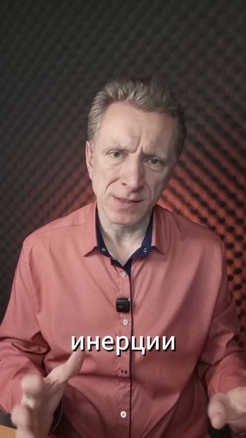 Ты не устал, а застрял