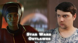 Зашифрованный файл ► Star Wars Outlaws #3
