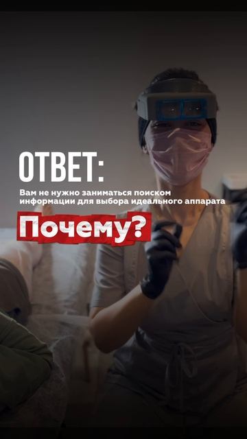 Зона лица #электроэпиляция #эпиляция #онлайн #обучение #онлайнобучение #курсы #бьюти #лицо #волосы