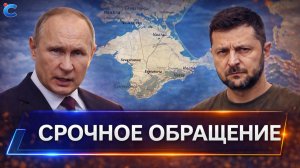 Европа бьёт по Киеву // Подарок Путину // Из Испании на Крым и к границам 1991 г