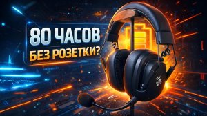 Обзор Bloody GR585: 80 часов / 3 режима / 1050 мАч