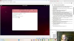 Основы информационной безопасности. Выполнение лабораторной работы № 3