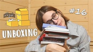 KPOP #UNBOXING #16 || SUPER JUNIOR, ATEEZ, STRAY KIDS, GIRLS GENERATION, HYO | JOOM (31.08.2022)