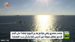 مصر وطموح إثيوبيا بمنفذ على البحر الأحمر