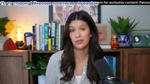 Рэйчел Блевинс - Иран испытывает новое оружие, в то время как авианосец сталкивается с канализацией