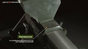 Тиски слесарные поворотные с наковальней ТСС-80
