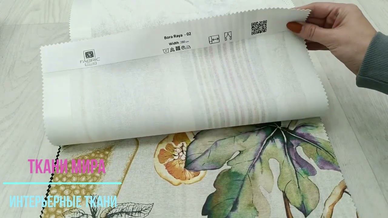 Quintus fabric club смотреть онлайн