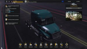 American Truck Simulator