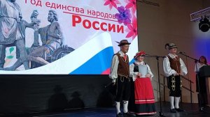 Общественная организация «Местная национально-культурная автономия немцев г.о. Мелитополь»