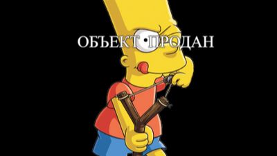 дом мысхако смотреть онлайн