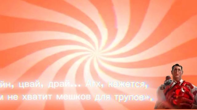 Эдит-тф2