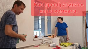 ЖИЗНЬ В СТАНИЦЕ./ ПОКЛЕИЛИ ОБОИ./ НОВАЯ ТЮЛЬ.