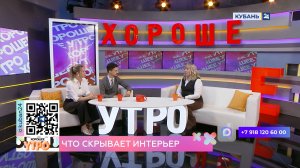 Любовь Карабанова: правильная подготовка квартиры повышает ее стоимость до 40%