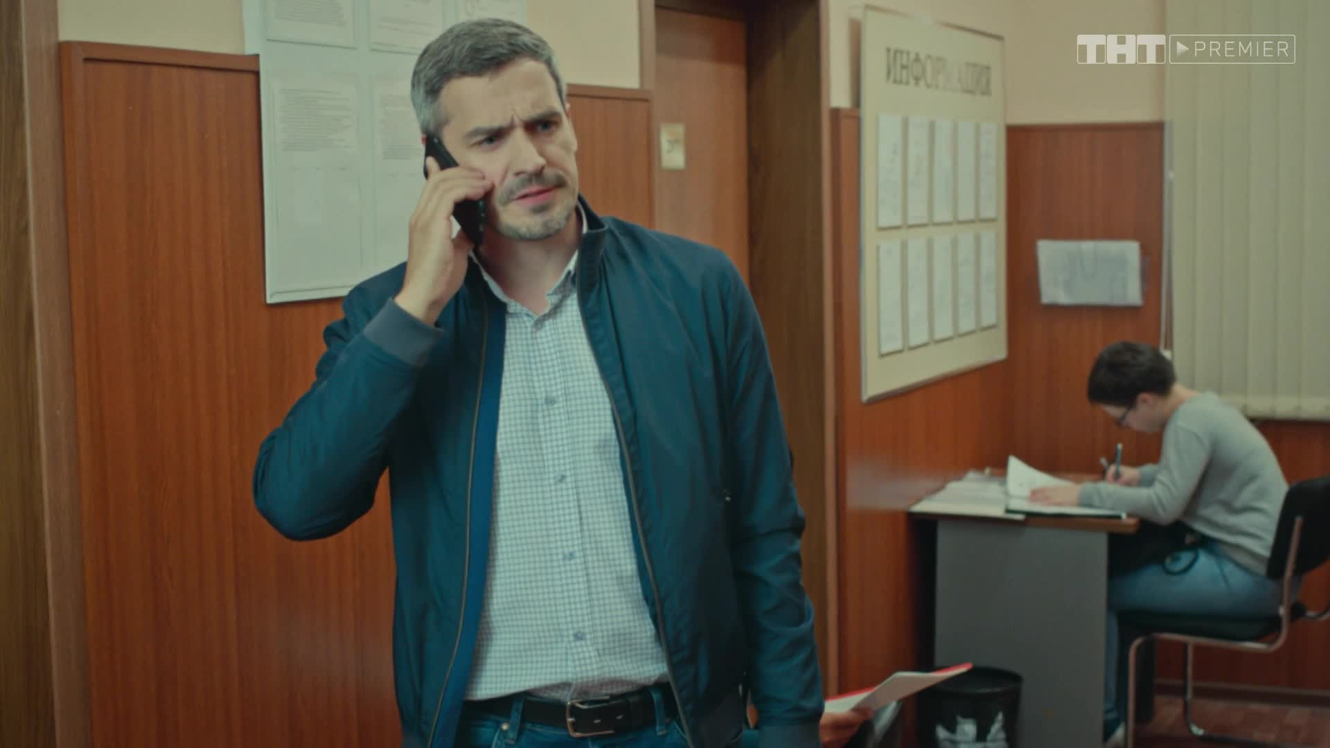 Улица, 1 сезон, 140 серия