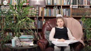 "Жук, кот и я". Екатерина Безбородникова. Читает Лада Шевякова.