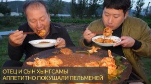 🥟Пельмени и овощи, приготовленные на крышке котла - шоу Mukbang eating show