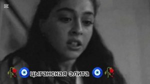 новая🥀🧿 цыгнская песня 2026 года 🍃🫀  ищют все✌️😑 песня для души