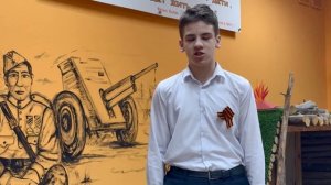 Ивашин Елисей читает произведение В. Дагурова "Война"