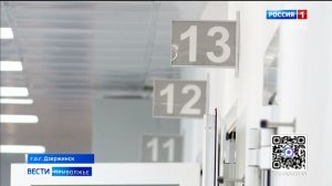 Новый сосудистый центр заработал в Дзержинске