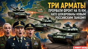 Почему НАТО молчит о прорыве Армат: тайна Пентагона раскрыта