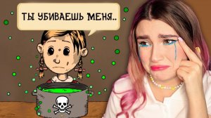 Я ЛУЧШАЯ МАМА  *My Child Lebensborn* СИМУЛЯТОР МАМЫ