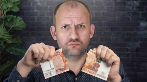 Про собственные деньги и спасение мира