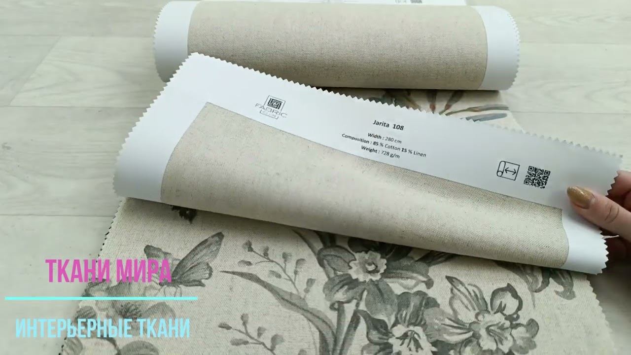 Fabric club irma смотреть онлайн