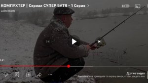 Lavrensem - Компухтер | Сериал Супербатя 1 серия / Реакция