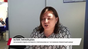 В Бурятии стартовала ярмарка вакансий для ветеранов специальной военной операции «Работа для СВОих»