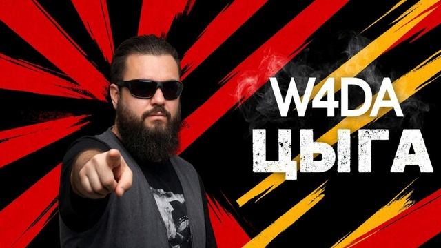 Подруга дней моих суровых, цыганка дряхлая моя! смотреть онлайн